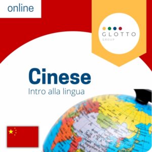 Introduzione alla lingua cinese